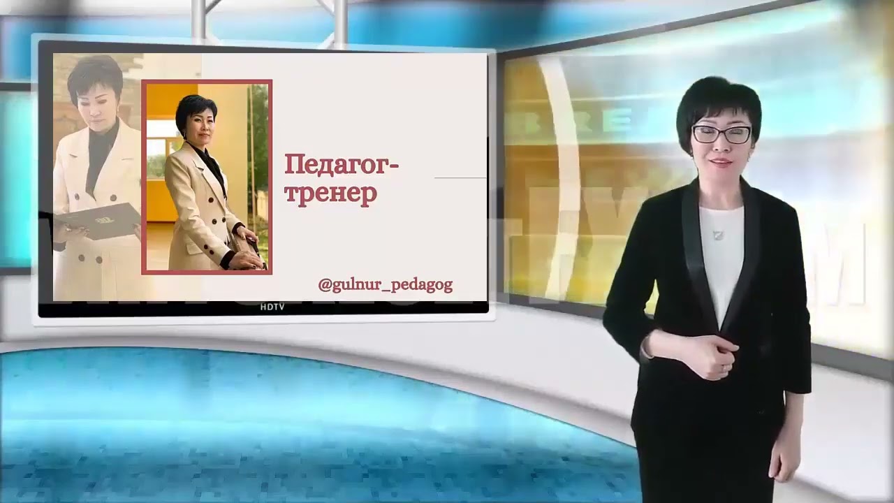 Үздік тәжірибе тарату .Койлибаева Гульнур Жанабековна