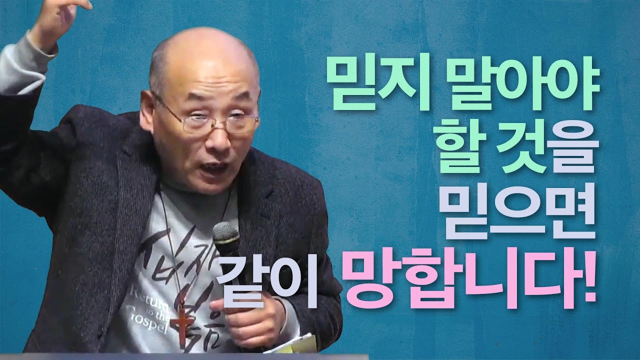 김용의선교사 2022신년집회#1