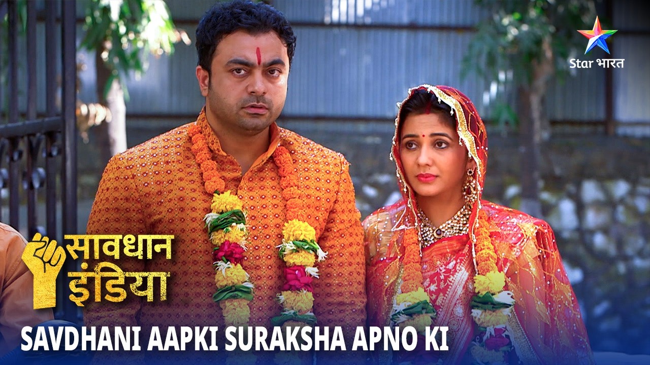 NEW! SAVDHAAN INDIA | Rishton Ki Ahmiyat | SAVDHAANI AAPKI SURAKSHA APNON KI | FULL EPISODE