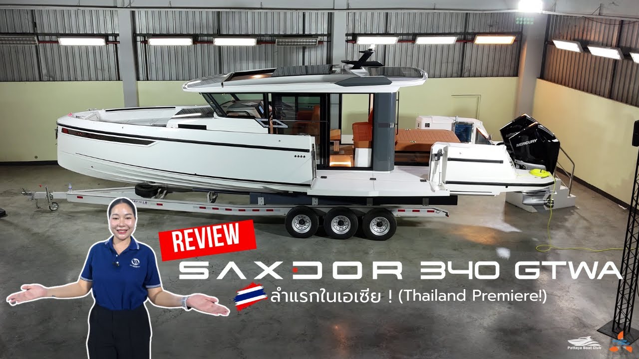 Thailand Premiere of SAXDOR 340 GTWA ! เปิดตัวลำแรกในเอเซีย By Motor Field (Thailand)
