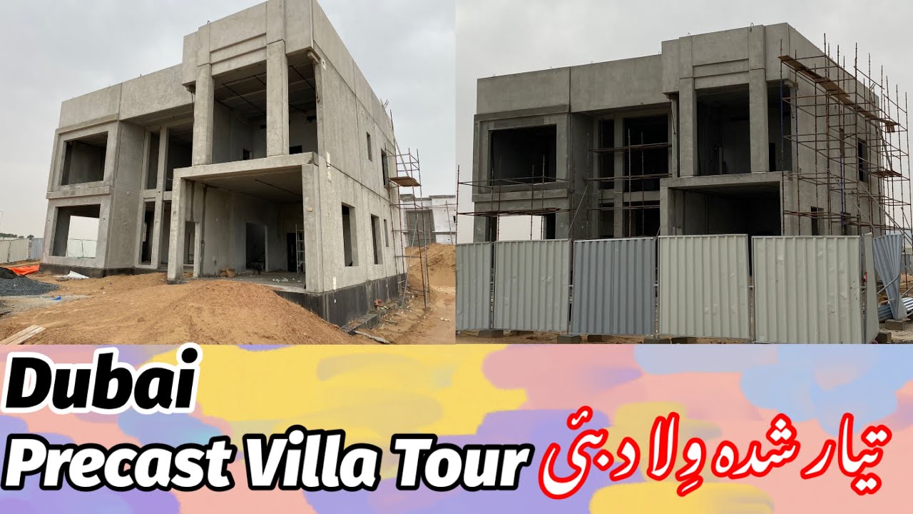 Precast Villa Tour Dubai/Under Construction Dubai Precast villa/UAE Precast Construction  Dubai🇦🇪