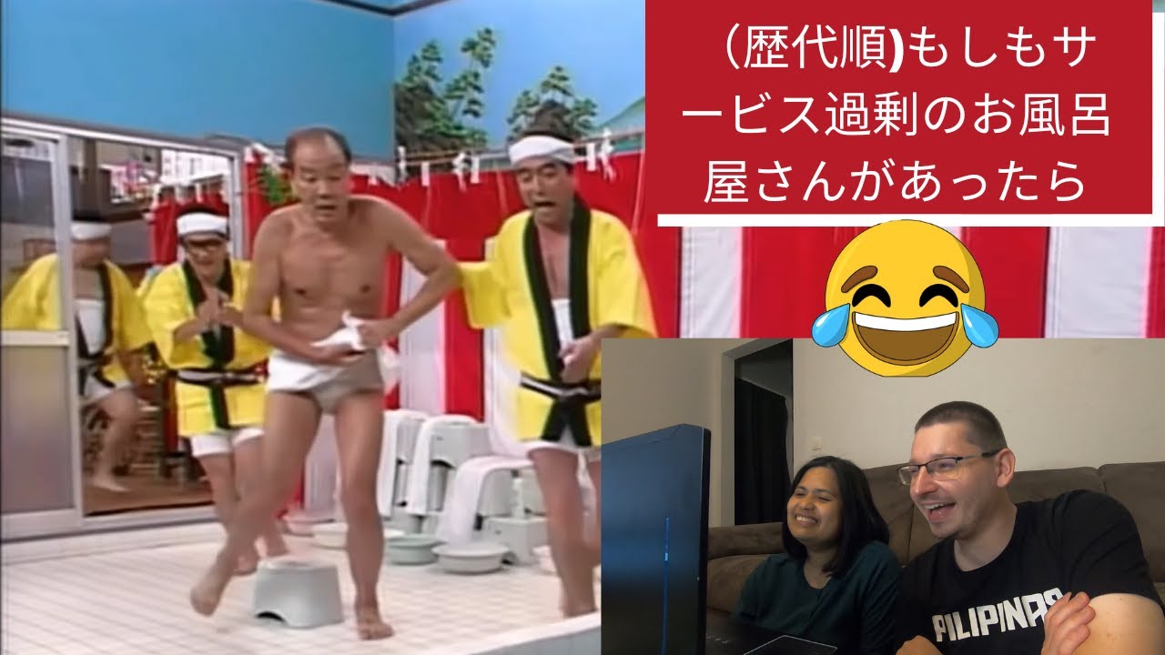 （歴代順)もしもサービス過剰のお風呂屋さんがあったら The Drifters - If There is an Over-serviced Bathhouse REACTION