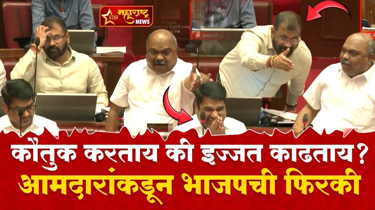 ठाकरेंचे आमदार आक्रमक, Anil Parab यांचा प्रवीण दरेकरांना टोला, Shabhuraj Desai यांच्यासोबत जुंपली