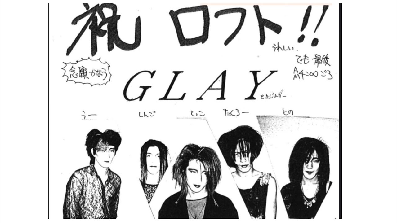 GLAY - HELLO! NEW YORKER 