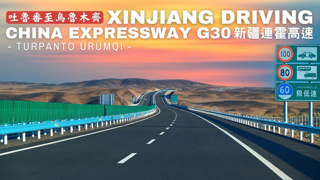 4K Xinjiang Driving - Turpan to Ürümqi on China Expressway G30 and Highway G312