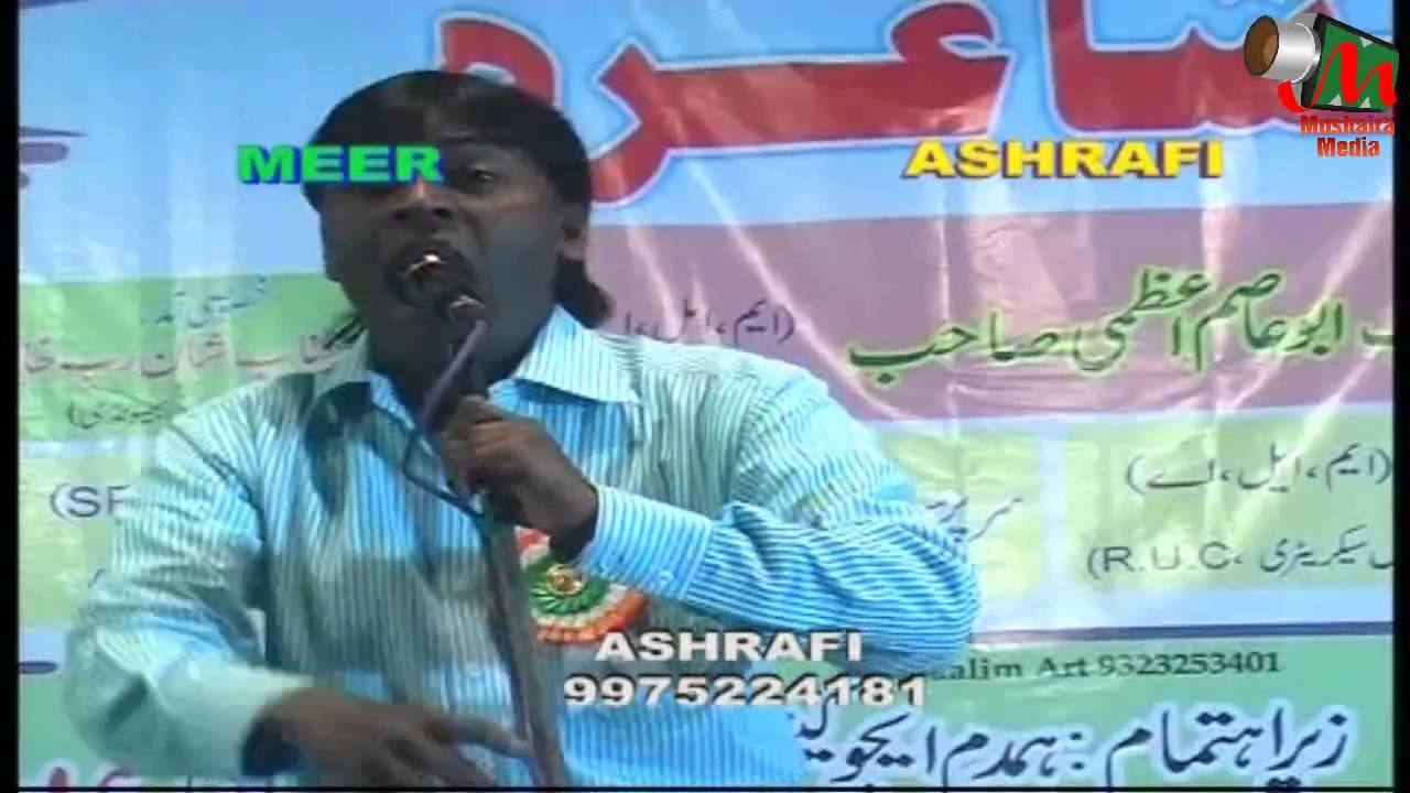 DIL Khairabadi Bhiwandi Mushaira[HD], 17/12/11, MUSHAIRA MEDIA