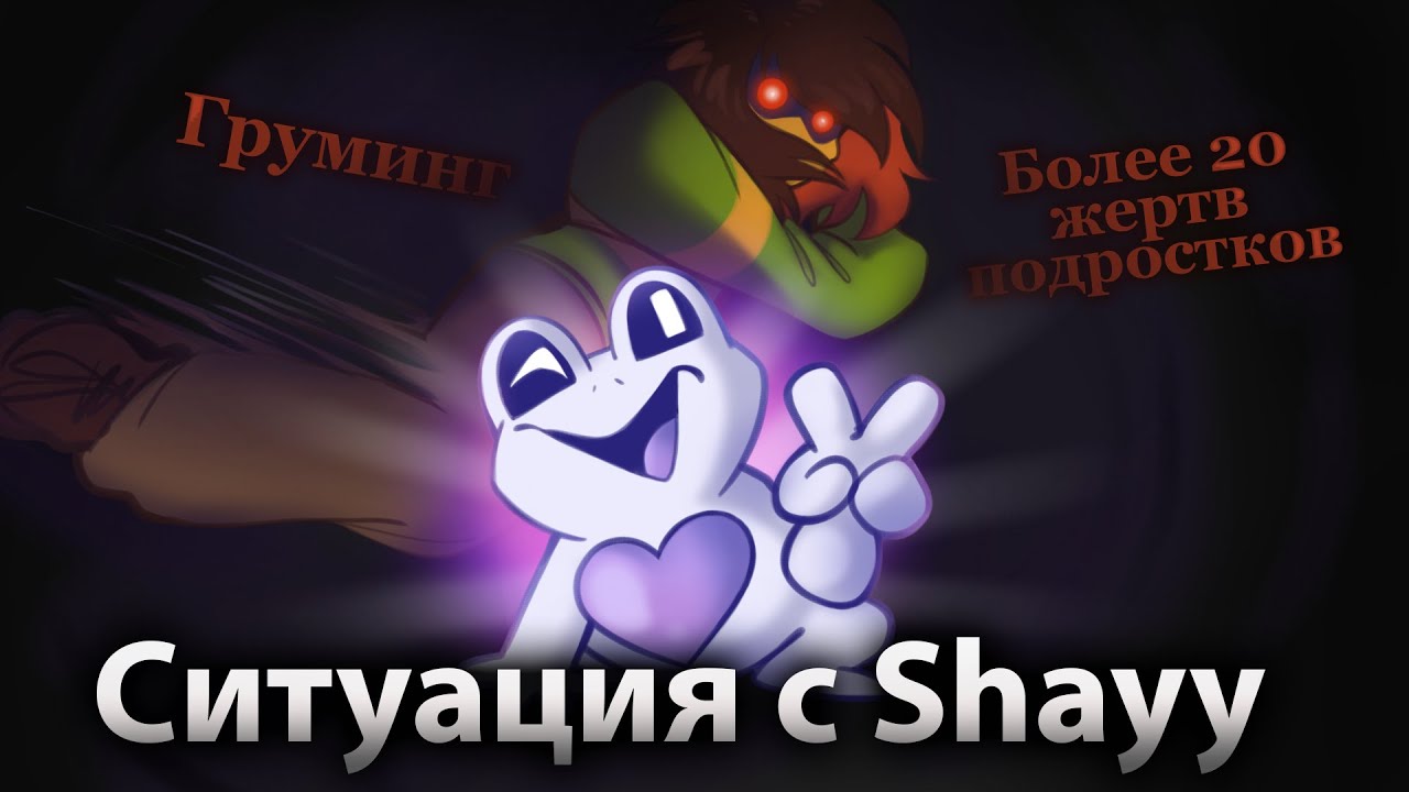 Фанаты Deltarune, нам нужно поговорить...
