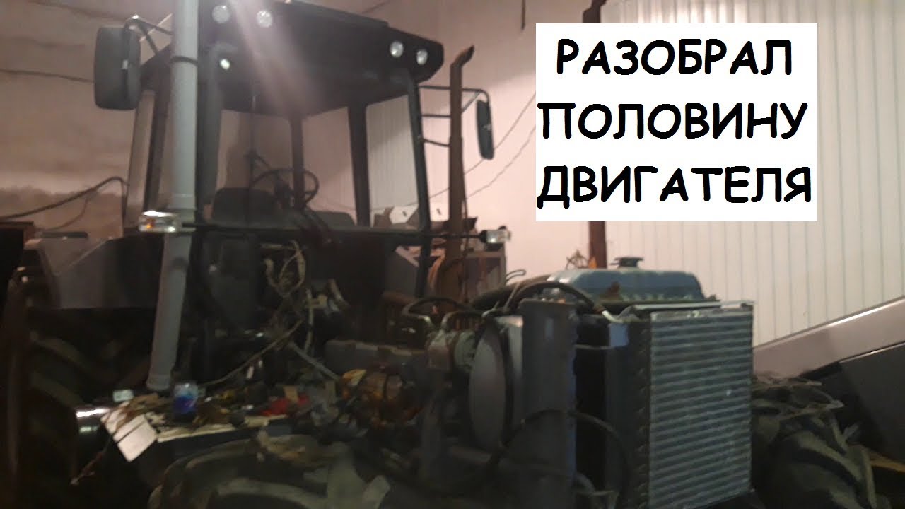 Бизон А-01 ремонт двигателя