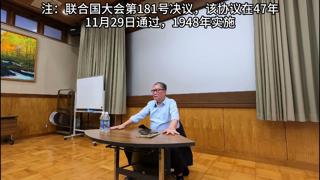 秦晖：答朋友问之阿以问题｜独家