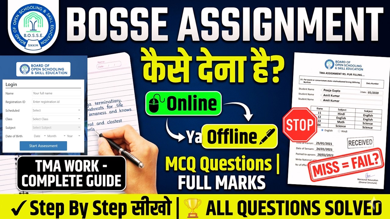 BOSSE Assignment Kaise Dena Hai 2026 | Online Ya Offline? MCQ Assignment Process | BOSSE Board Guide