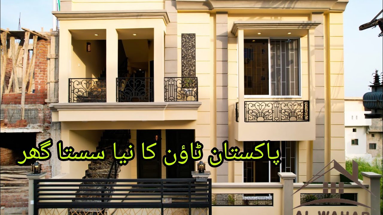 PAKISTAN TOWN PHASE 1 5 MARLA HOUSE #islamabad #rawalpindi #realestate #brandnew #interiordesign