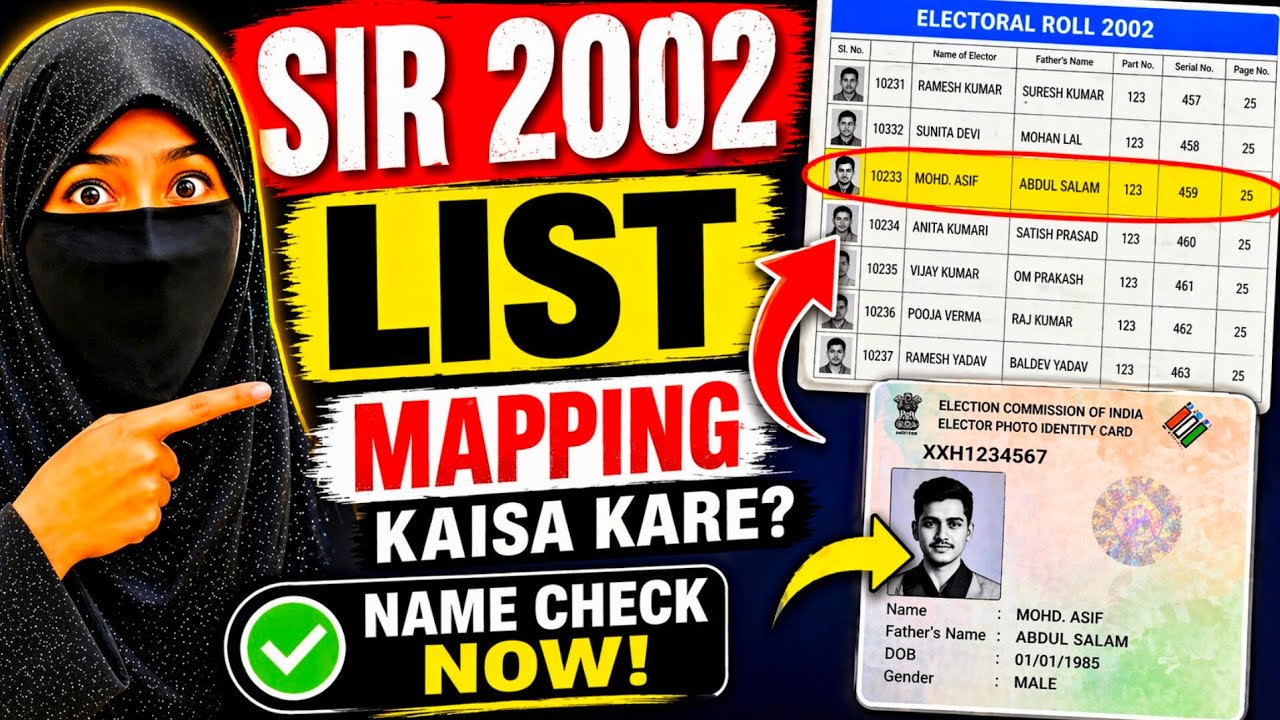 SIR 2002 List Mapping Kaise Kare? 😱 Full Process + Voter ID Documents | Latest Update