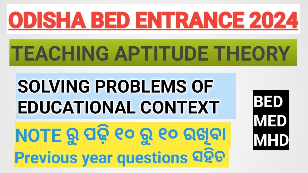 B.ED ENTRANCE 2024 | TEACHING APTITUDE | SOLVING PROBLEMS OF EDUCATIONAL CONTEXT | 45 days challenge