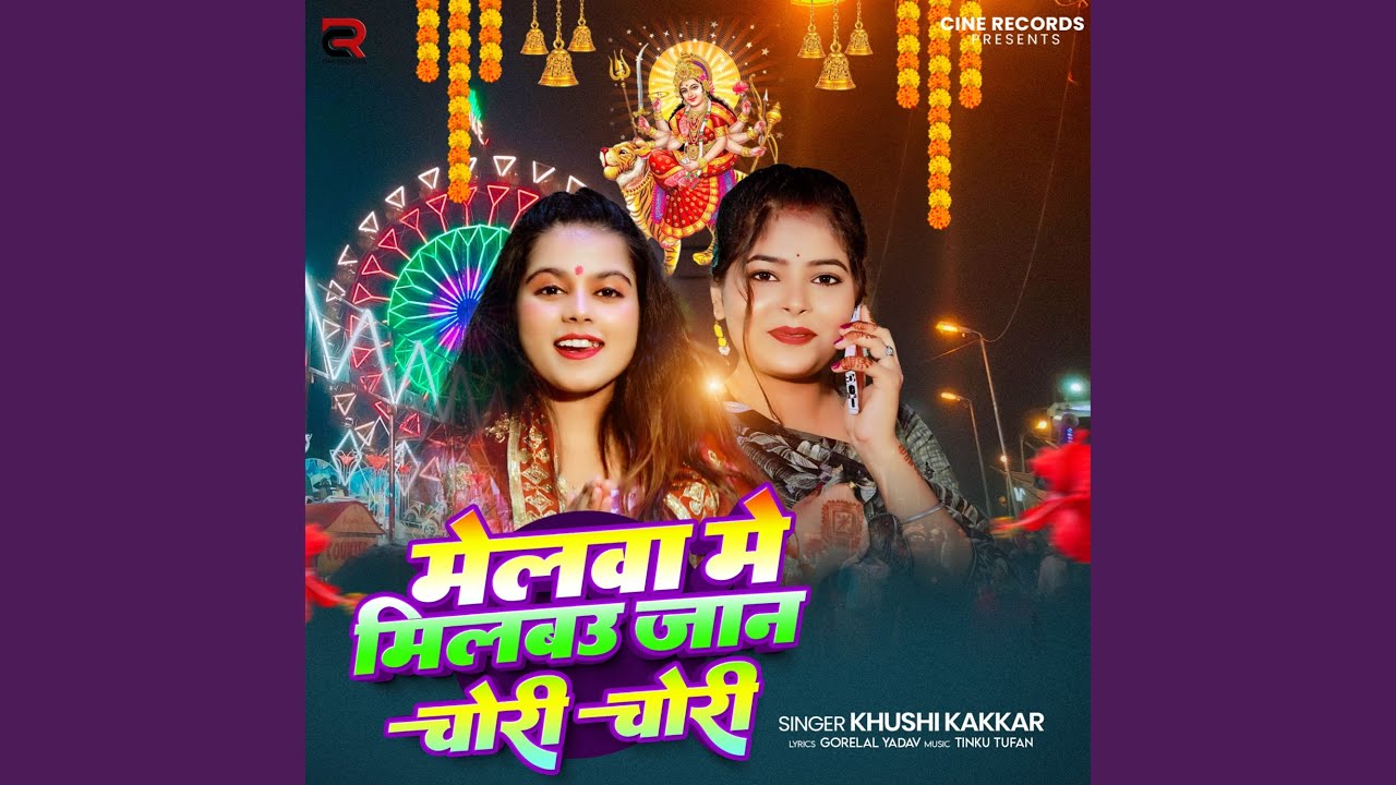 Melwa Me Milbau Jaan Chori Chori