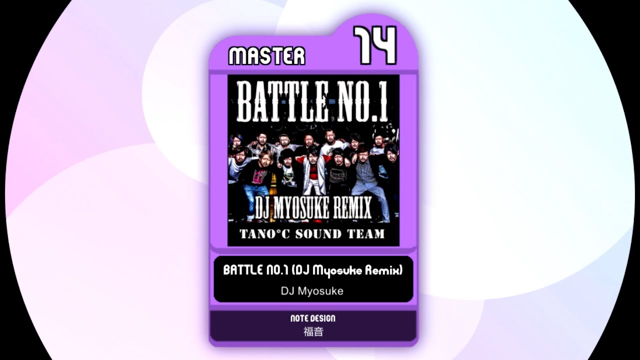 【maimai創作譜面】BATTLE NO.1 (DJ Myosuke Remix)/DJ Myosuke【Master/Lv14】