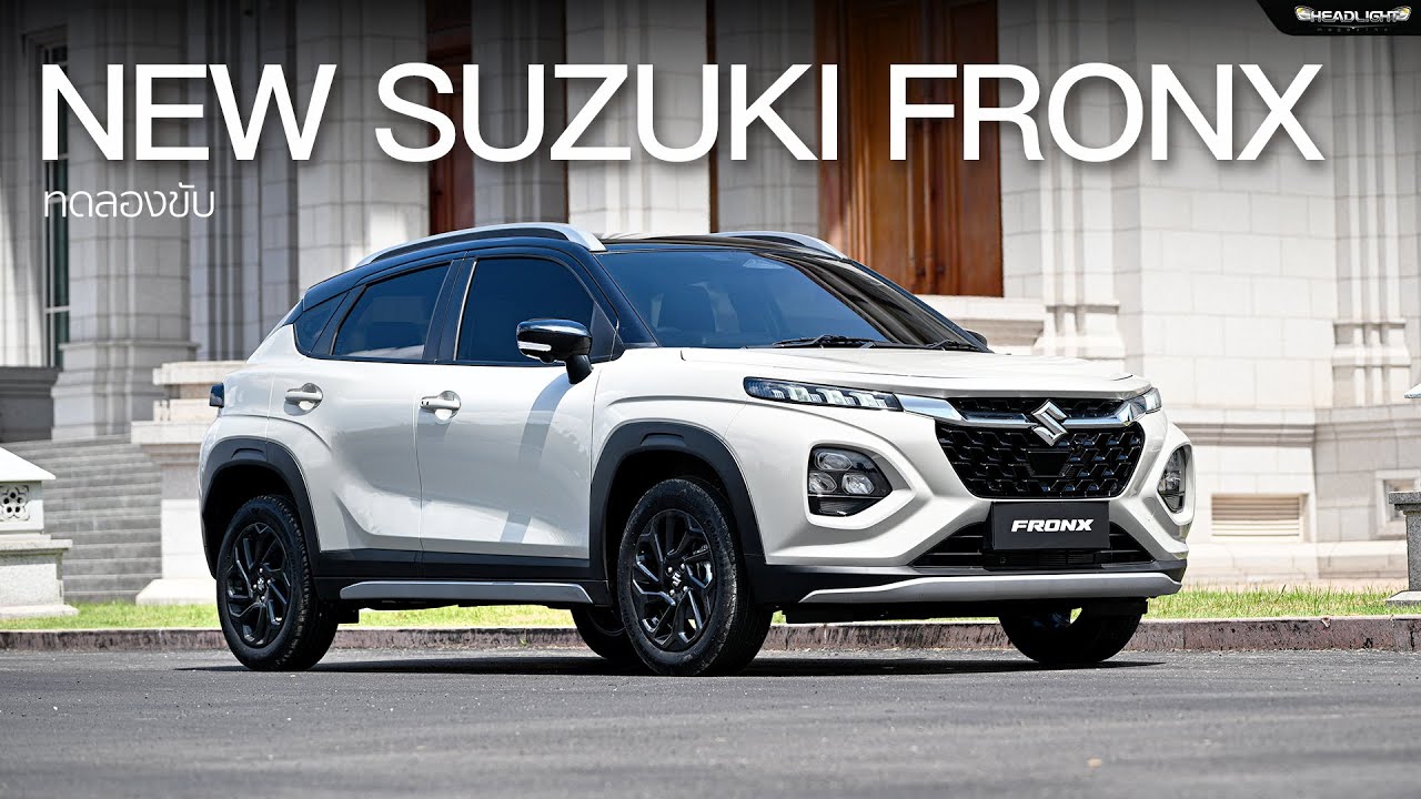 ลองขับ All New SUZUKI FRONX | Headlightmag