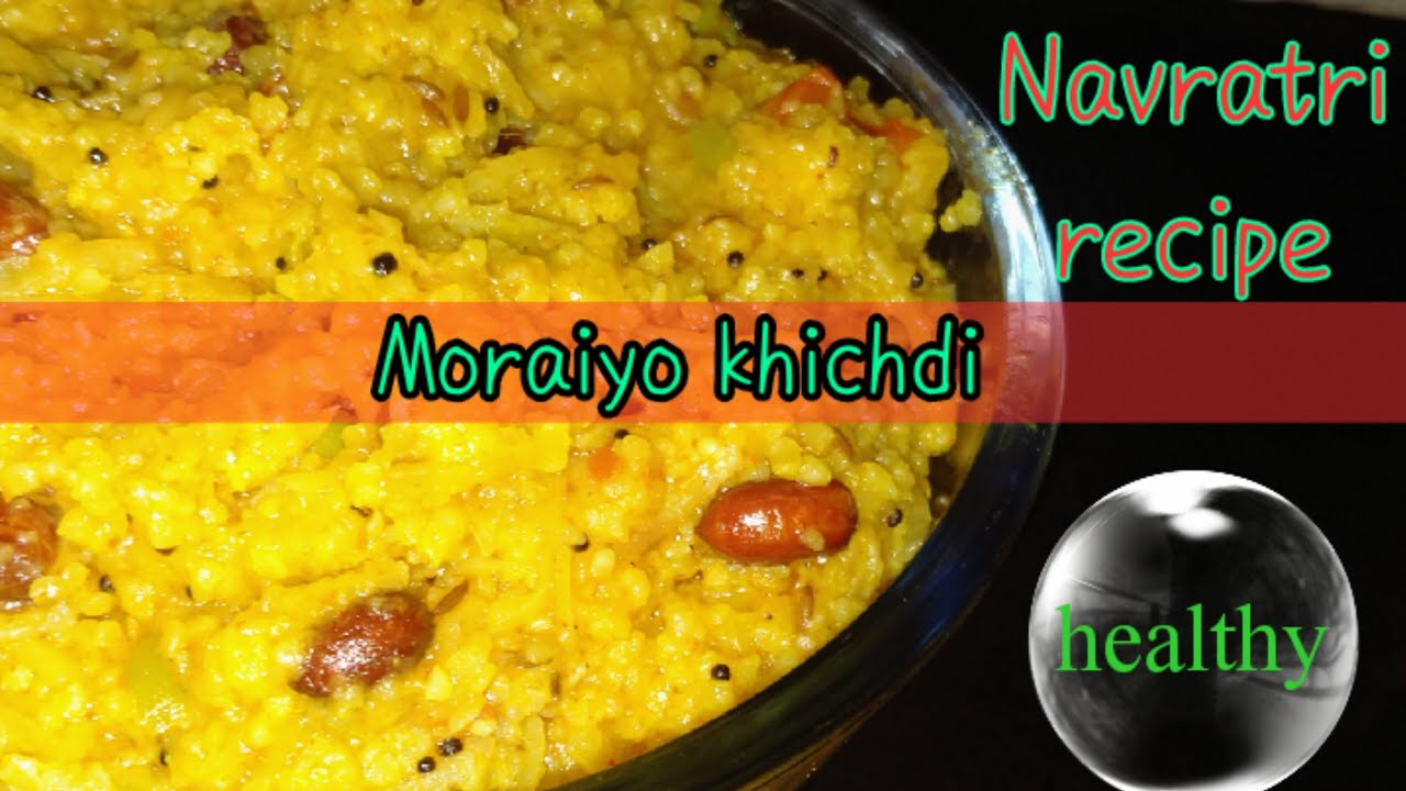 Moraiyo khichdi/ Navratri recipe/ farali