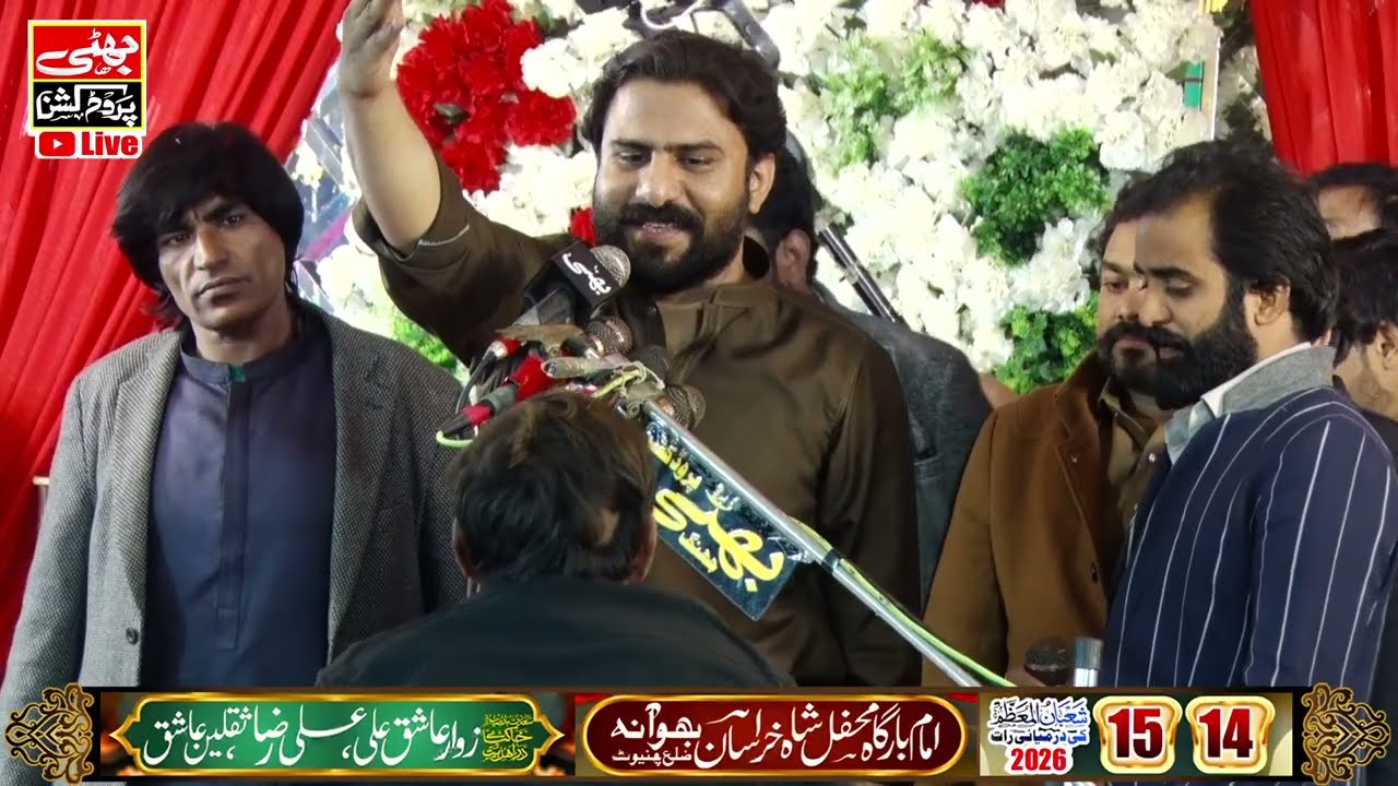 Zakir Shafqat Raza Shafqat Jashan 14.15 Sauban 2026 | Bhoana