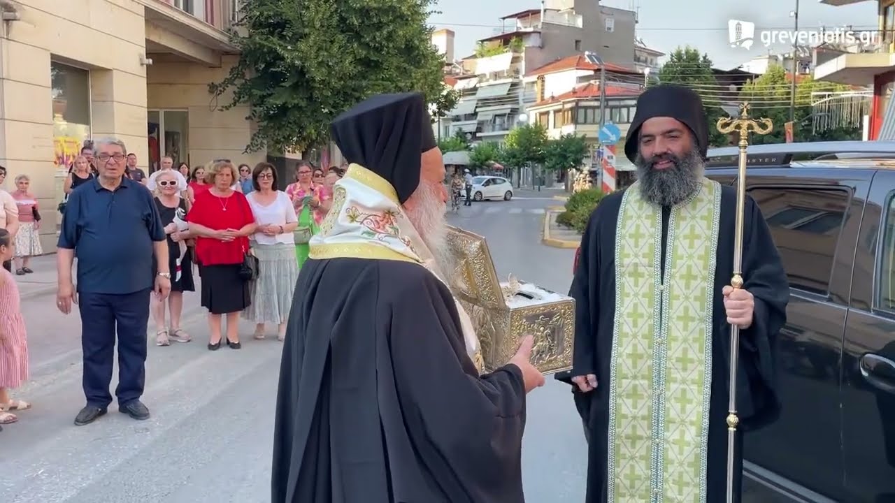 Υποδοχή της Τιμίας Κάρας του Οσίου Νικάνορος στα Γρεβενά 