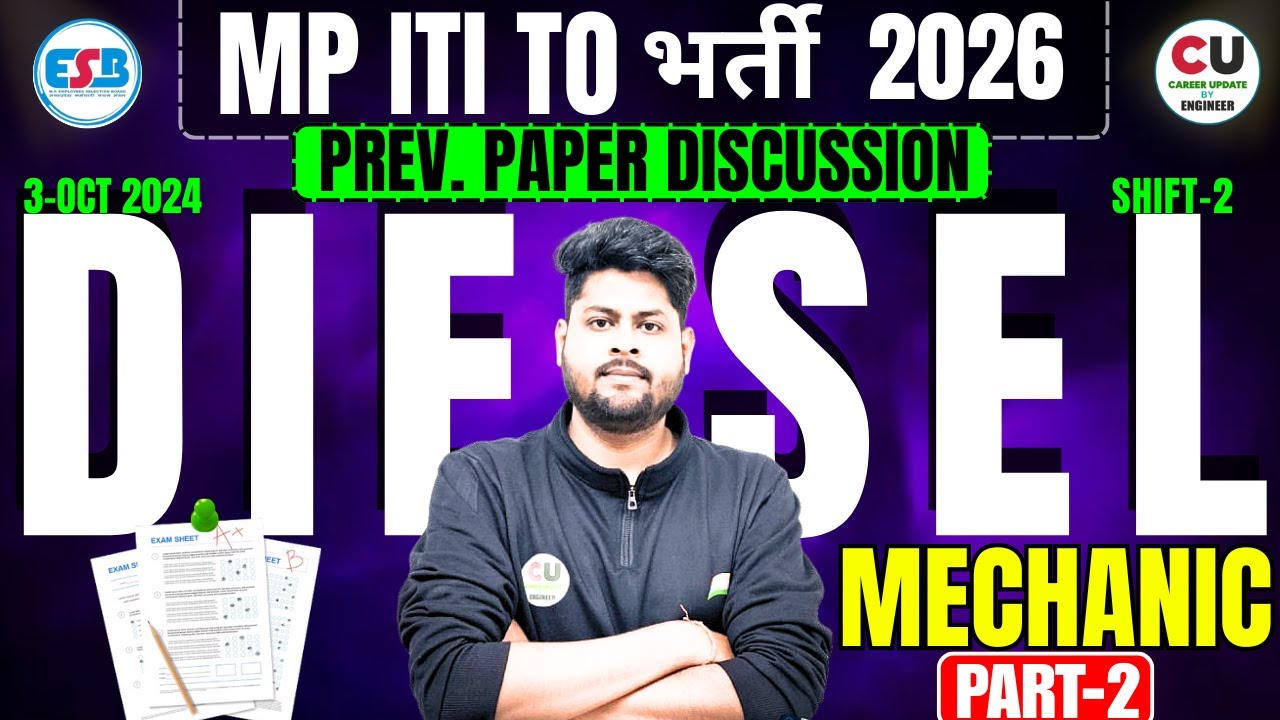 MP ITI TO DIESEL MECHANIC Previous Year Paper | MP ITI TO Diesel Mechanic Class | MP TO DIESEL