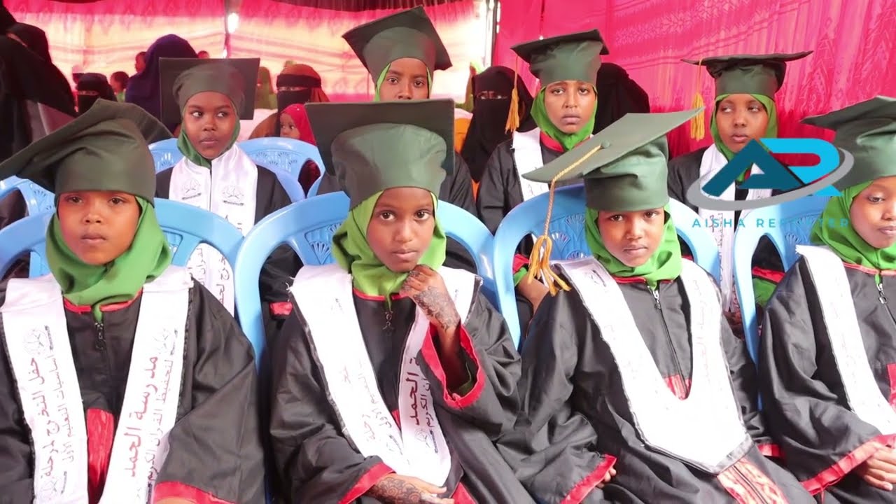 MARKAZ AL-HAMDI LITAXFIDUL QURANUL KAREEM DUFCADII 2-GARISSA