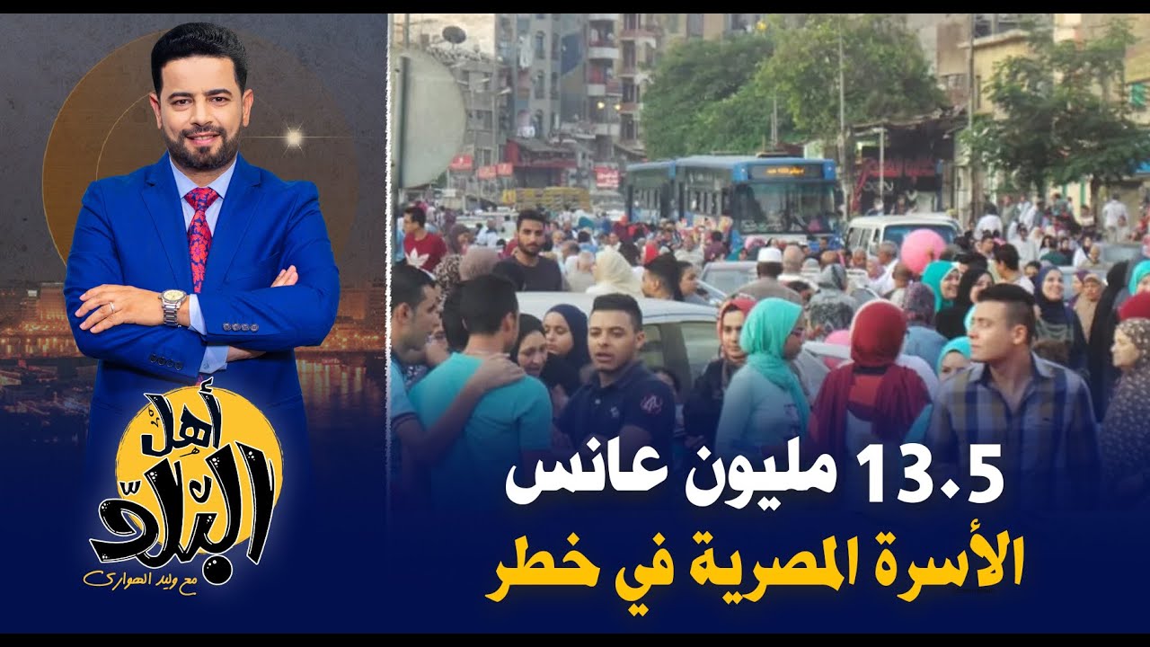 الأسرة المصرية في خطر , 13.5 مليون عانس فى مصر وتراجع عدد حالات الزواج بسبب زيادة التكاليف