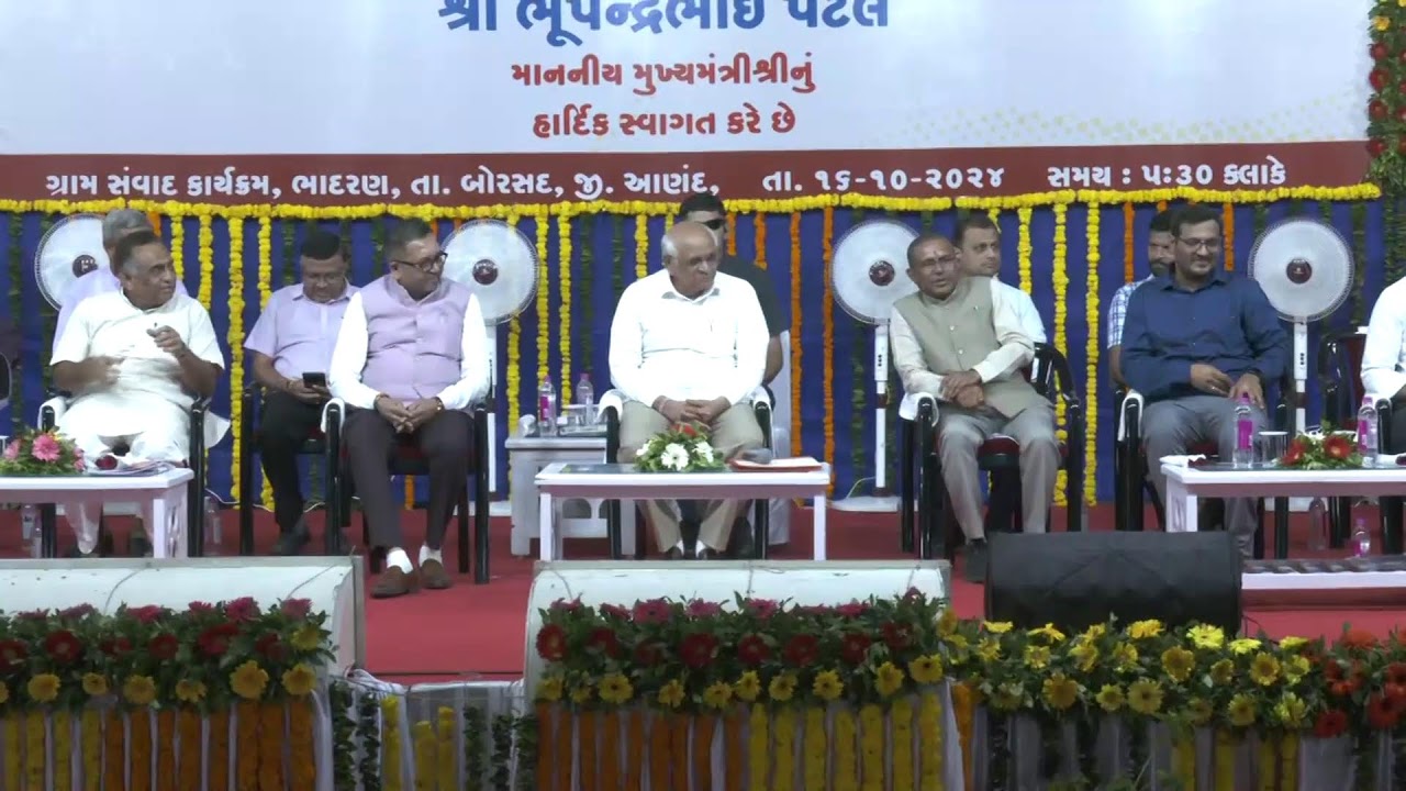 CM attends Gram Sabha organized at Bhadran in Anand district