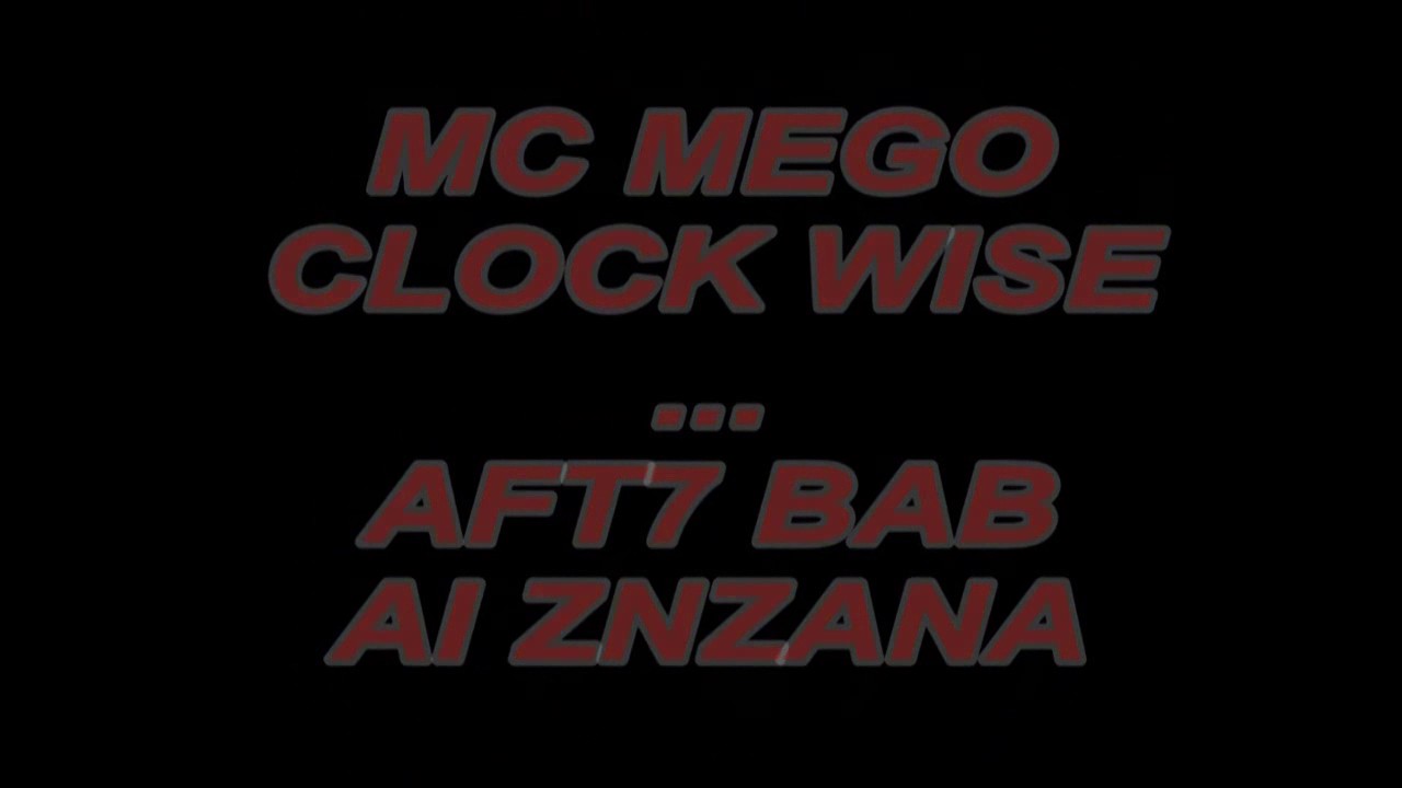 جديد امسي ميقو mc.mego اغنية بعنوان افتح باب الزنزانه 2017