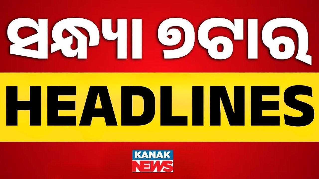 7PM Headlines | Headlines Today | Odia News | Breaking News | Kanak News