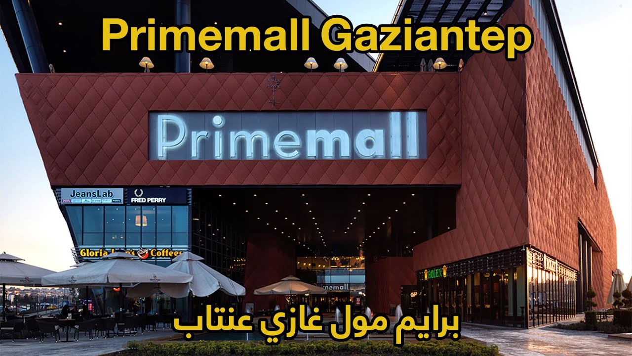 Primemall Gaziantep - برايم مول غازي عنتاب
