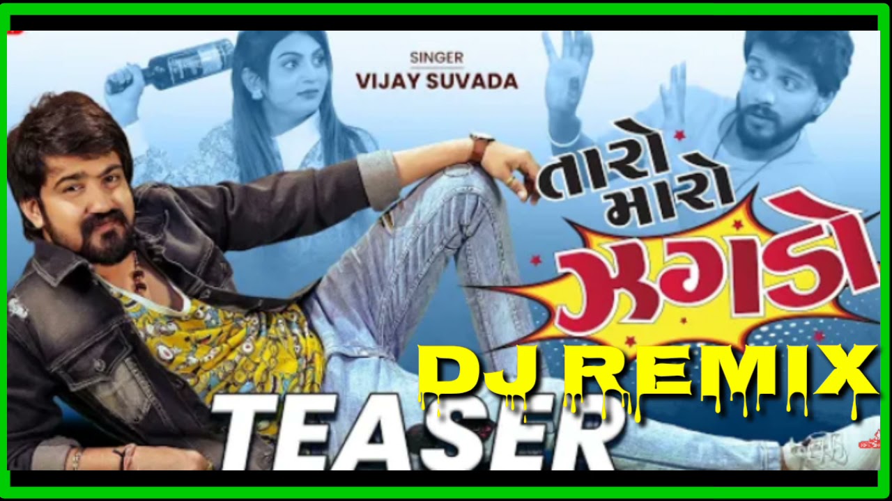 Taro Maro jagado DJ Remix Vijay suvada New_Gujrati Mp3 Song 2021