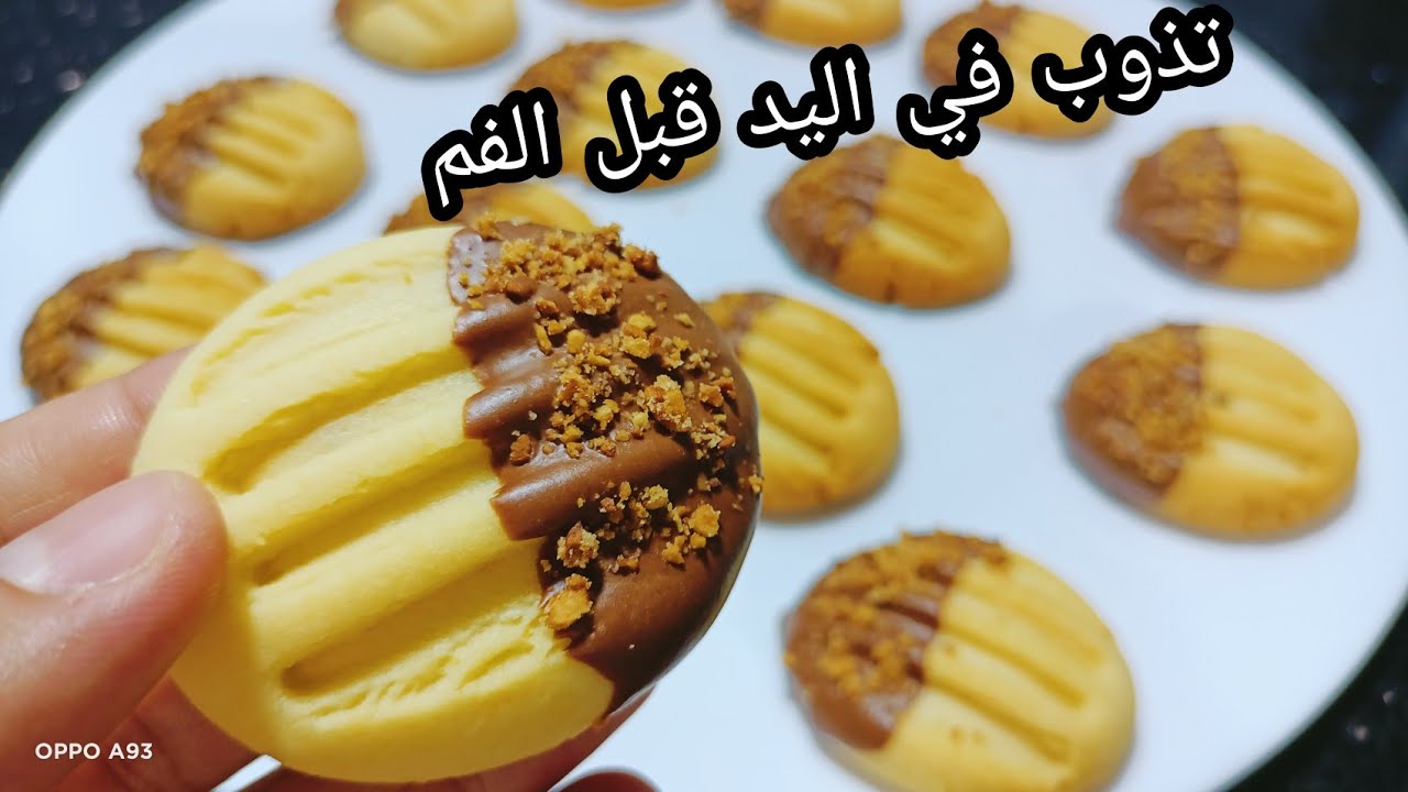 حلويات العيد🐑🌙 gâteau sec        حلوة الفرشيطة🇩🇿الإقتصادية تذوب في الفم