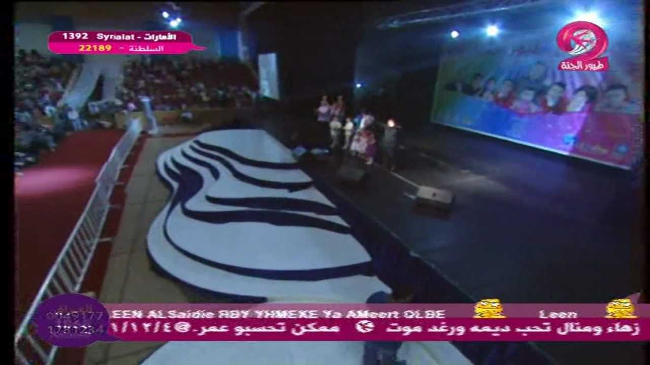 طبعا بنحبك يا اردن - محمد و ديما بشار حفل الاردن عمان 2011
