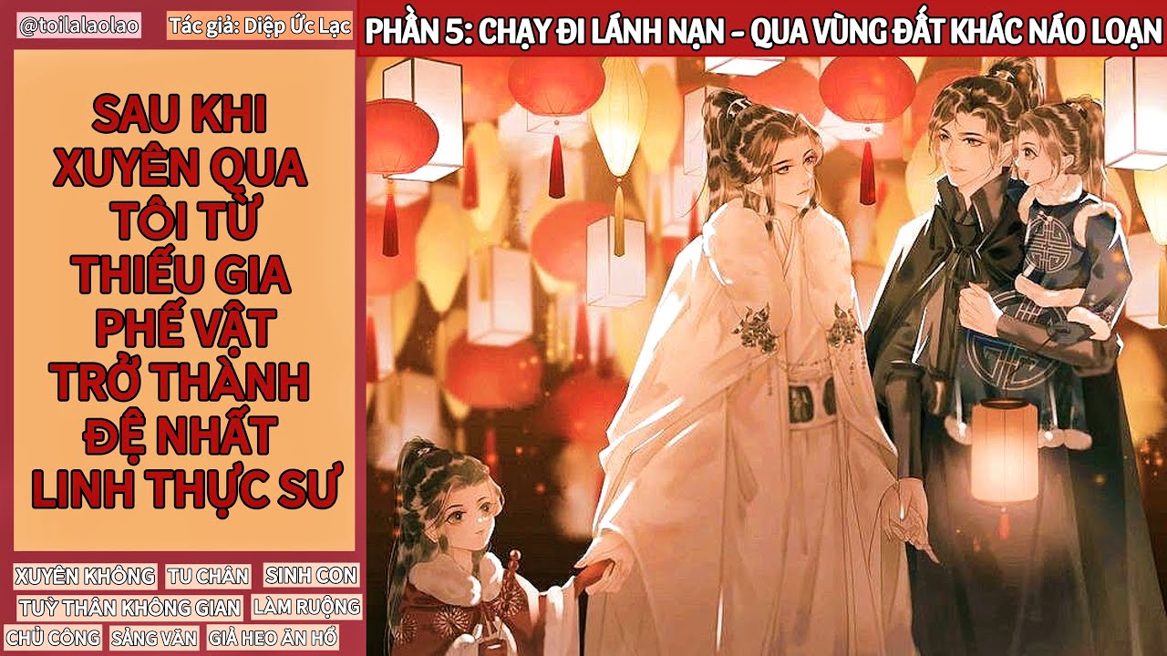 [Đam mỹ] SAU KHI XUYÊN QUA TÔI TỪ THIẾU GIA PHẾ VẬT TRỞ THÀNH ĐỆ NHẤT LINH THỰC SƯ - PHẦN 5