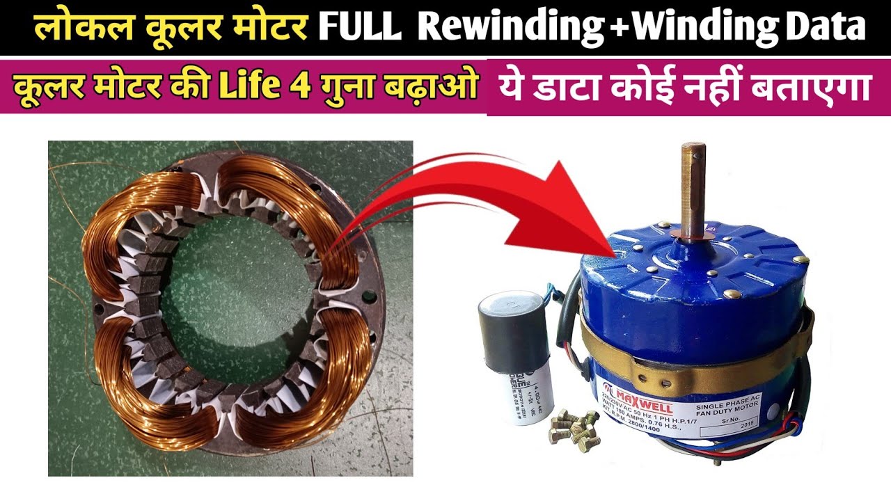 Local Cooler Motor Winding | 15 Blade Cooler Motor Full Rewinding Step-by-Step
