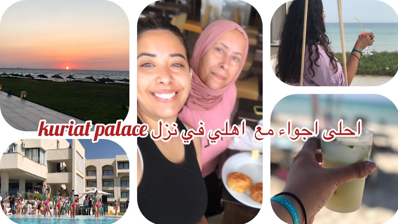 hôtel kuriat palace monastir[ part 2]