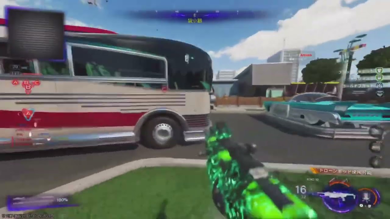 COD