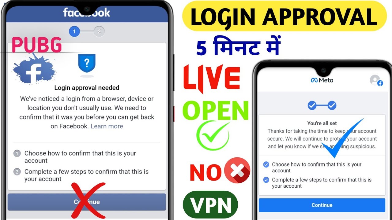 Login Approval Needed Facebook Problem Solved | How to solve login approval in facebook