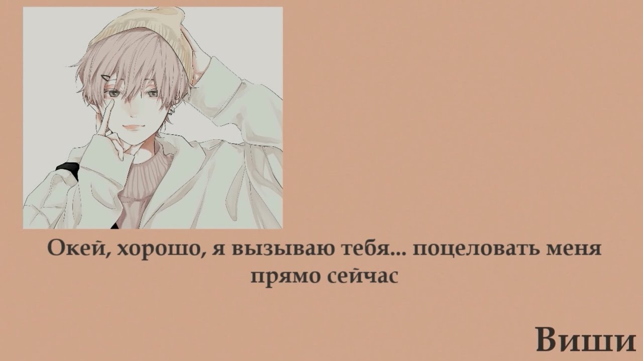 [RUS SUB] Твой Submissive Boyfriend играет с тобой в правду или действие [Asmr boyfriend]