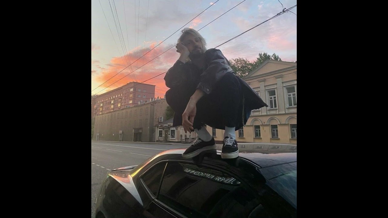 Нервы - Трамвай, но это slow версия