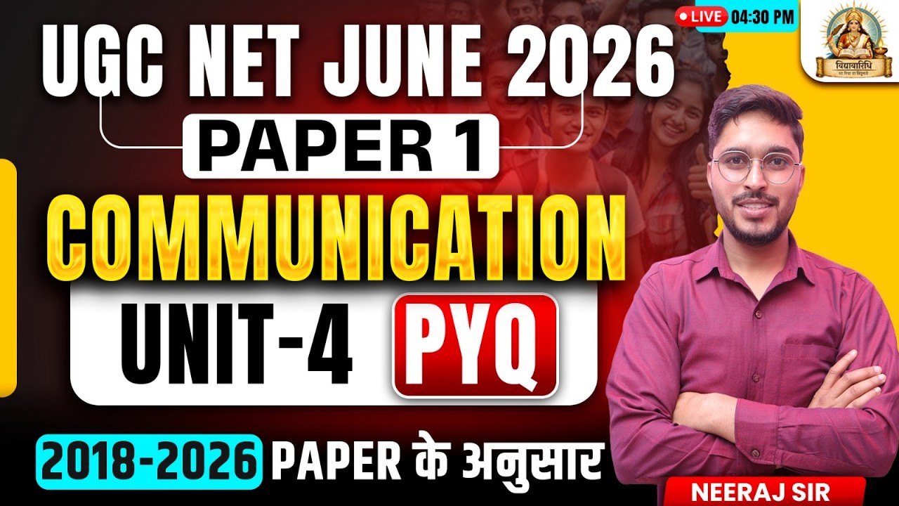 UGC NET Paper 1 | Communication UGC NET Paper 1 | Communication UGC NET Paper 1 PYQ By Neeraj Sir