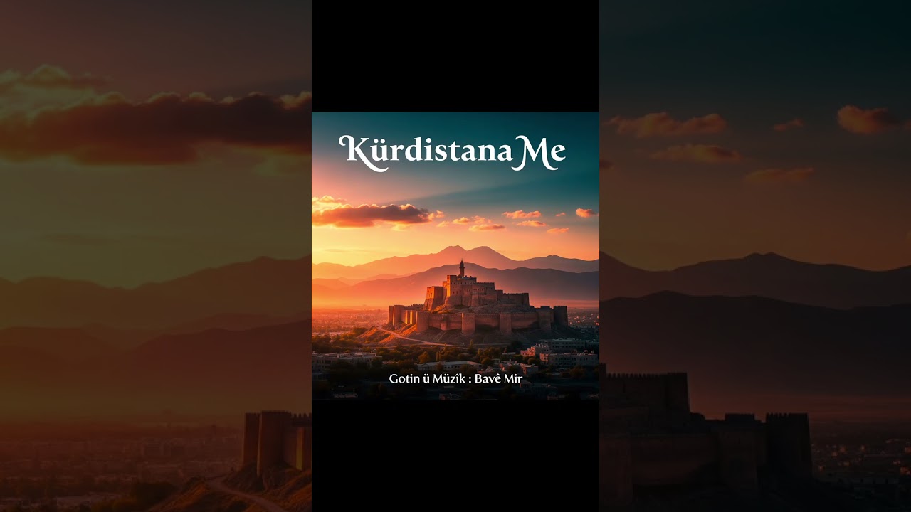 Kurdistana me - Bavê Mîr 