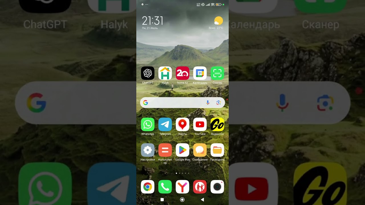 Подключение, Установка и Корректировка WiFi HUAWEI AX3000 ч/з сот телефон от Казактелеком.