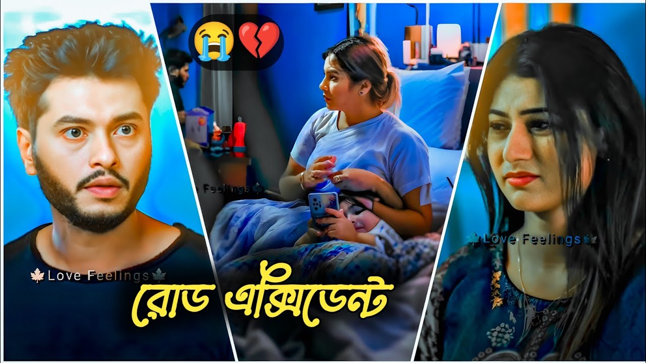 রোড এক্সিডেন্ট😭।আরশ খানের কষ্টের নাটক।Arosh Khan New Natok 2025।Bangla Natok 2025।New Natok। #natok 