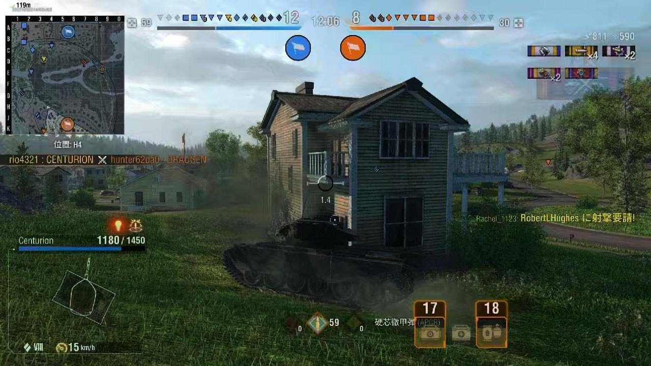 Centurion