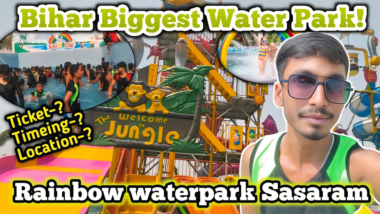 Bihar Biggest Waterpark 🤽🏄😍 Rainbow waterpark Sasaram 🤟