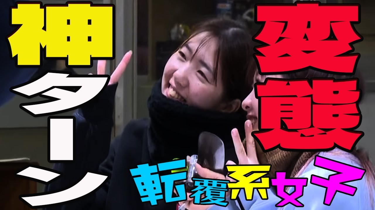 【ボートレース】清水愛海(26)らしさとは…SG級“変態”ターン連発／壮絶に散る？転覆＆フライング／１節間まるで転覆系女子劇場【まるがめG3】