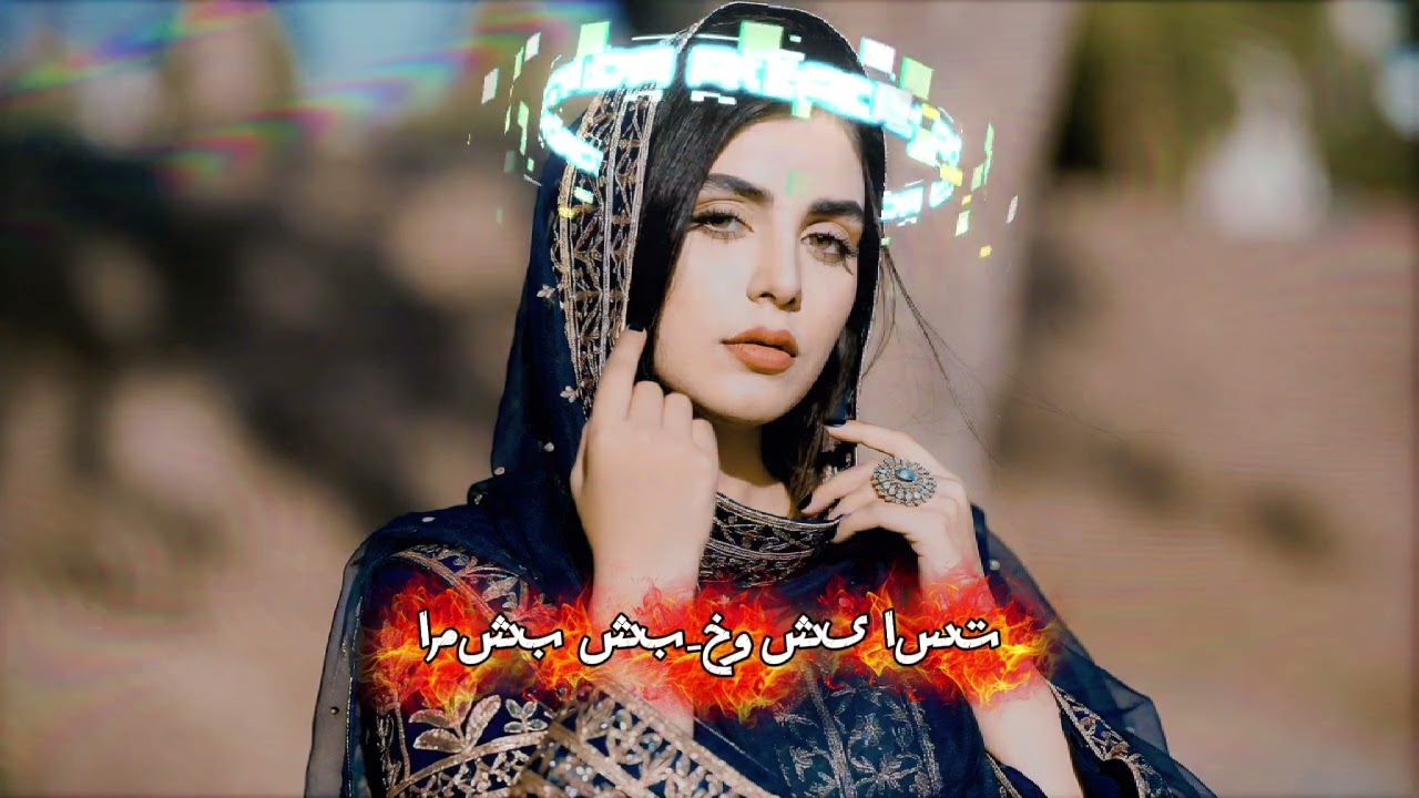 امشب شبِ خوشی است | Afghan Wedding Song | Attan Dance