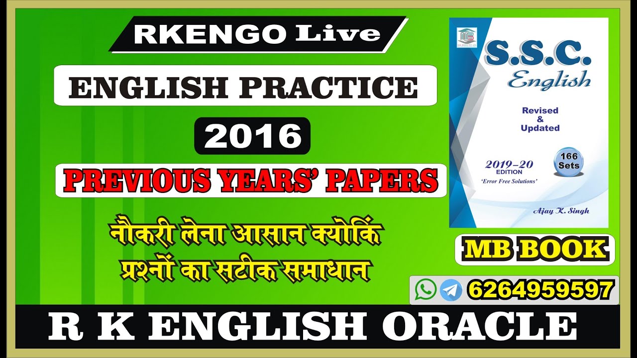 SSC English