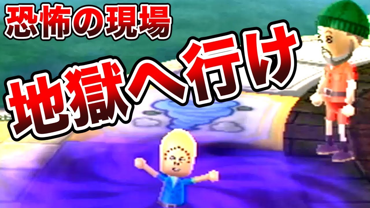 【4人実況】王者決定！ゴール寸前での『地獄マス』に絶望するパーティーゲーム